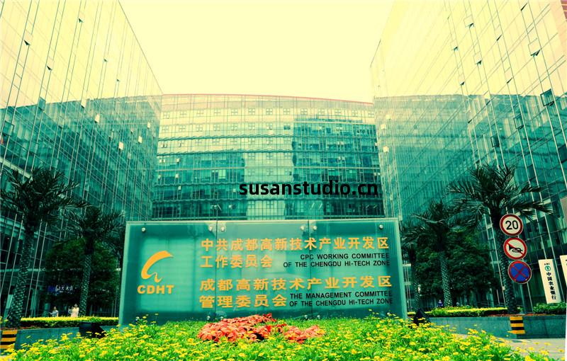 成(cheng)都(dou)高(gao)新(xin)區(qu)管(guan)委會圖片(pian)