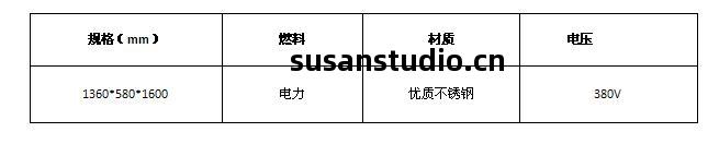　高(gao)原(yuan)蒸飯車