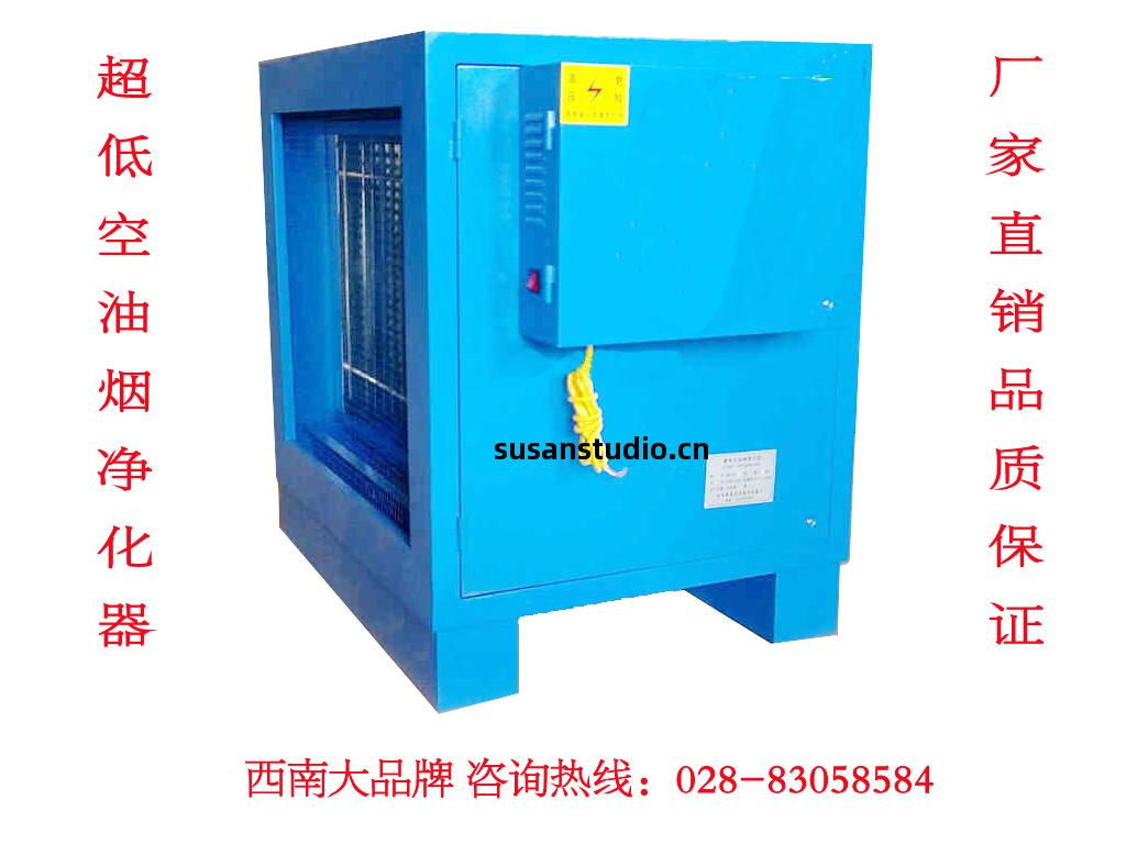 飯店油煙凈(jing)化器(qi)和油煙凈(jing)化壹(yi)體機(ji)