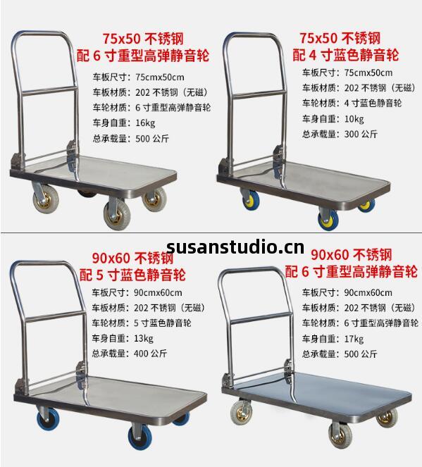 不(bu)銹(xiu)鋼(gang)平(ping)板(ban)小(xiao)推(tui)車規(gui)格型(xing)號
