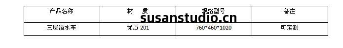 三(san)層(ceng)酒(jiu)水(shui)車(che)價格(ge)及規(gui)格(ge)型(xing)號