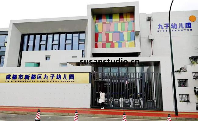 成(cheng)都(dou)幼(you)兒(er)園學校(xiao)食堂廚房設(she)備過程(cheng)項目(mu)1