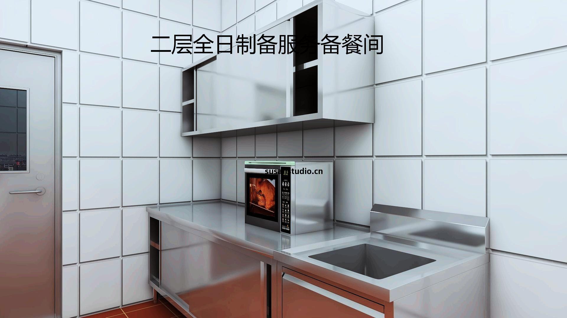 商用(yong)廚房設計