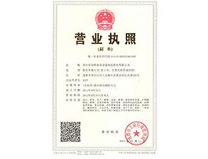 優(you)佰(bai)特(te)三(san)證合(he)壹(yi)