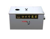 油(you)水分離器