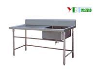 單星(xing)帶臺(tai)