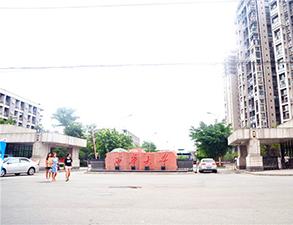 西華(hua)大(da)學學校食(shi)堂廚(chu)房設備建設項(xiang)目(mu)