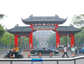 四川大(da)學錦(jin)城(cheng)學院(yuan)快(kuai)餐廚(chu)房設(she)備(bei)采(cai)購(gou)項(xiang)目