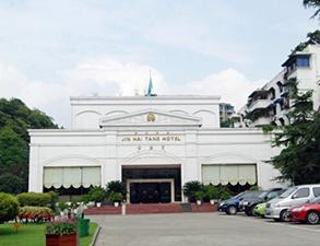 樂山(shan)金(jin)海棠(tang)大酒店全套(tao)酒店廚房(fang)設備項(xiang)目