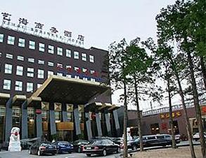 藝海(hai)商務會(hui)所酒店廚房(fang)用具采(cai)購(gou)項(xiang)目