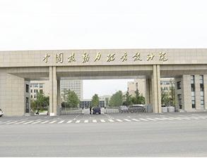 中(zhong)國(guo)核動力研(yan)究設計院職工(gong)食(shi)堂廚(chu)房設備