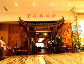 環球中(zhong)心之(zhi)丁(ding)胖土(tu)碗(wan)香餐(can)館(guan)廚(chu)房用具(ju)項(xiang)目(mu)