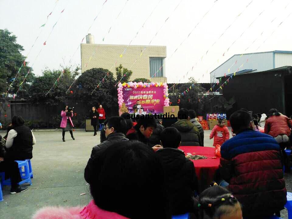 歡(huan)祝優(you)佰特(te)2017年(nian)新春(chun)團拜(bai)會順(shun)利(li)召開(kai)
