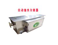 酒店餐廳(ting)廚房(fang)油(you)水(shui)分離設(she)備的(de)分類以(yi)及(ji)應(ying)用場景(jing)