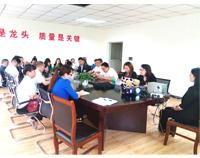 2017年(nian)5月優佰特(te)廚(chu)房(fang)設備公(gong)司員(yuan)工(gong)培訓(xun)會(hui)順利(li)舉行