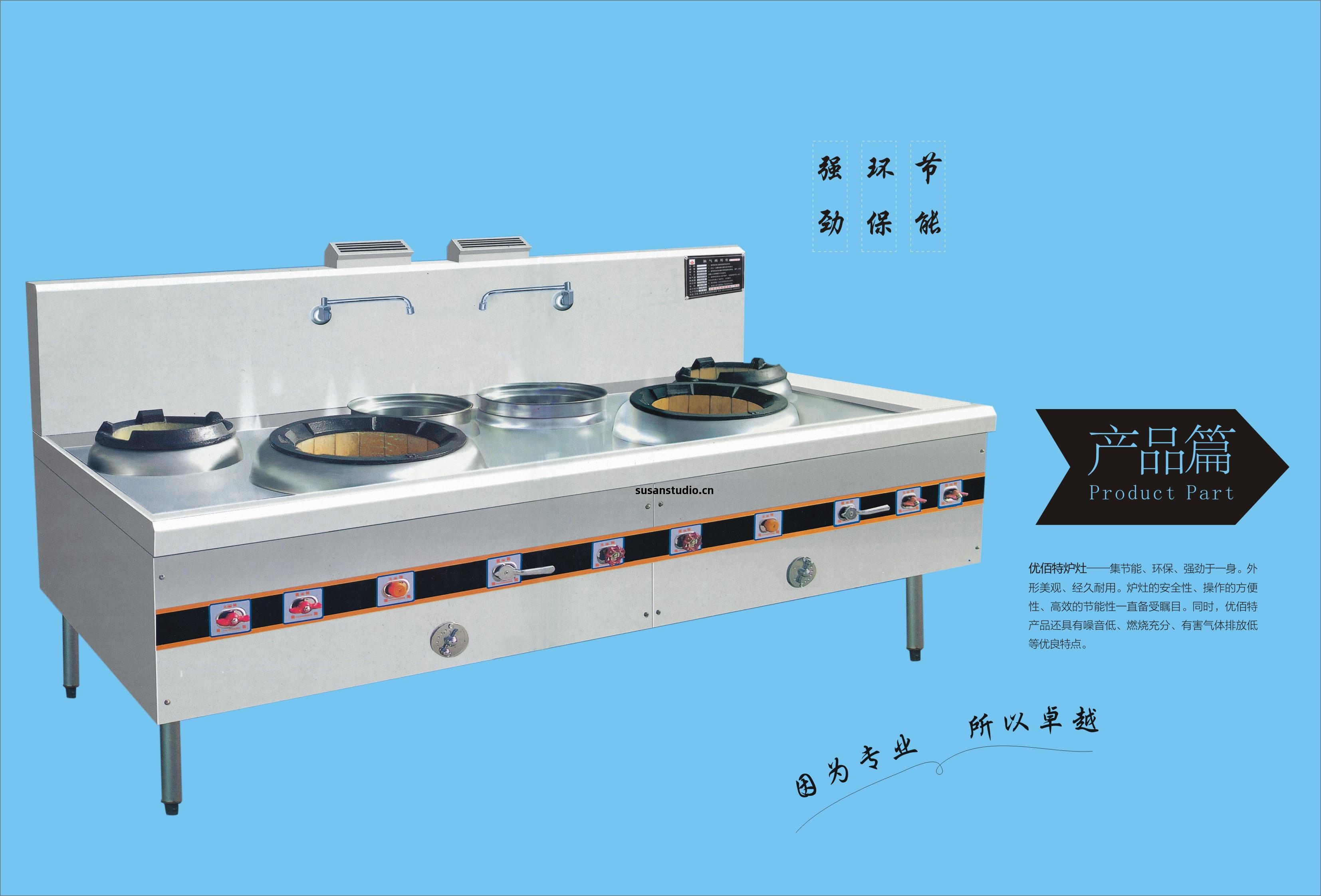 廚(chu)房設備(bei)企業(ye)須(xu)註重(zhong)培(pei)養(yang)產(chan)品(pin)“四(si)大核(he)心”因素(su)