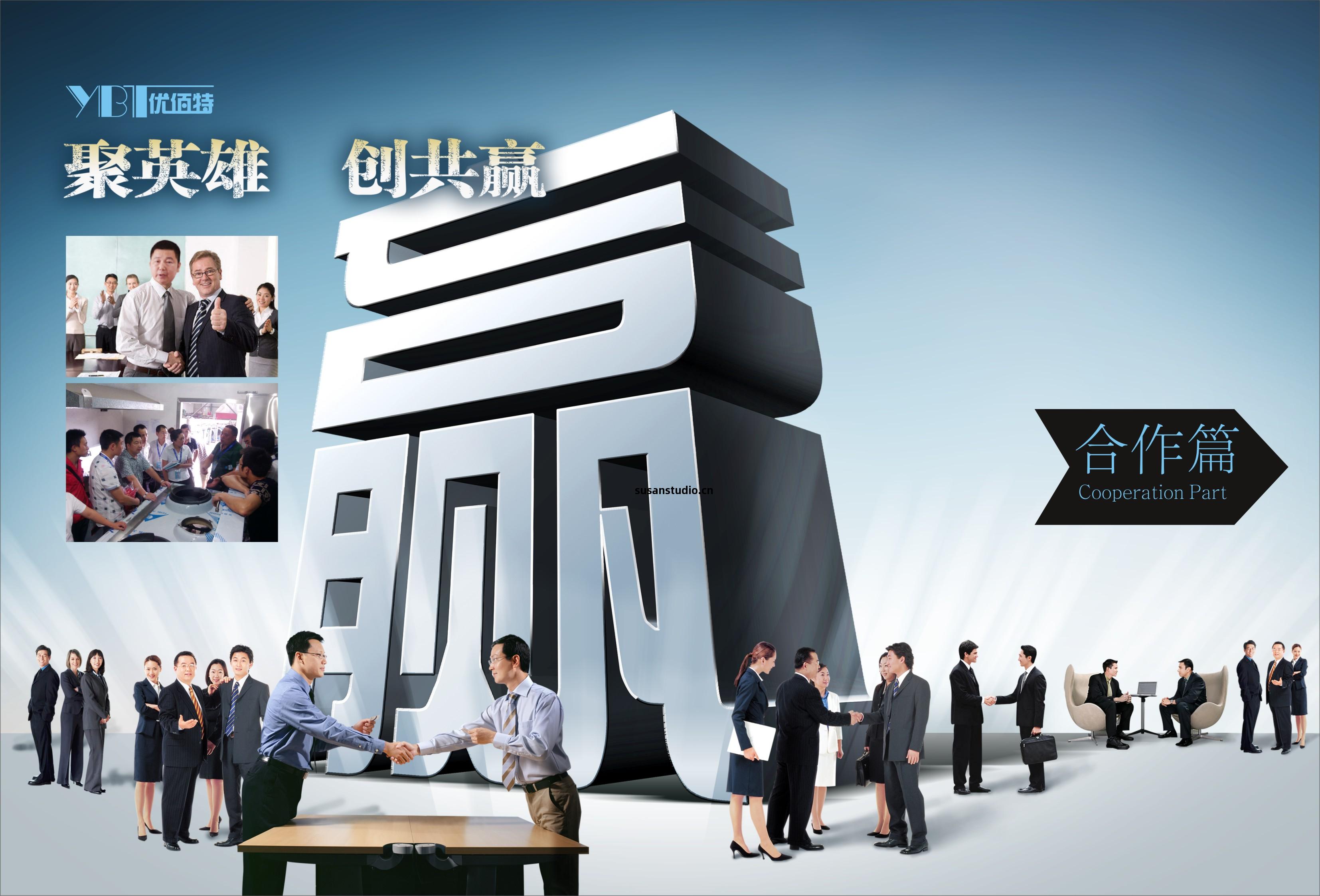 商用(yong)廚(chu)房設備(bei)安裝工(gong)程(cheng)有哪(na)些需(xu)要註意(yi)的(de)地方[優(you)佰(bai)特(te)廚房設備(bei)]