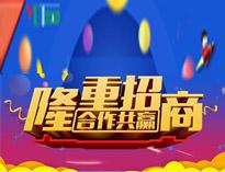 優佰特(te)餐廚垃圾處(chu)理(li)機(ji)全(quan)新上(shang)市，全(quan)國(guo)火(huo)熱招(zhao)商中(zhong)