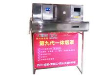 優(you)佰特(te)互聯(lian)網(wang)第九(jiu)代(dai)廚房油煙凈化壹體機(ji)全(quan)新上(shang)市，火熱銷(xiao)售(shou)中(zhong)