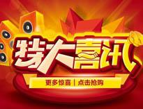 優佰特(te)產品用上(shang)黑(hei)科(ke)技，手機(ji)控(kong)制(zhi)更(geng)方(fang)便(bian)！