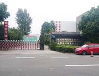 為(wei)2018年(nian)的優佰特(te)喝(he)彩！