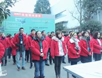 四川優佰特(te)廚(chu)房(fang)設(she)備(bei)公(gong)司2019年(nian)1月月會順(shun)利召開，全(quan)面(mian)總結2018年工(gong)作