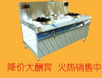 特(te)大(da)喜(xi)訊(xun)!優佰特(te)商用(yong)電磁(ci)爐大降價!