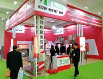 2019中國(guo)山東國際酒(jiu)店廚(chu)房(fang)設(she)備展(zhan)第(di)二(er)天，參(can)觀者(zhe)源(yuan)源(yuan)不斷的到(dao)來