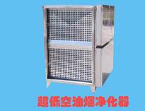 成都油(you)煙凈化(hua)器廠(chang)家(jia)教(jiao)妳(ni)油(you)煙凈化(hua)器的(de)清(qing)洗方(fang)法