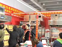雙(shuang)十(shi)二廣(guang)州(zhou)酒店廚(chu)房設(she)備(bei)展，人山人海熱(re)情(qing)高(gao)