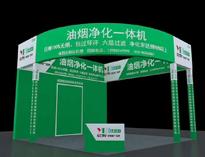 驚喜！我(wo)們在(zai)成都(dou)第(di)九屆餐(can)飲供(gong)應鏈(lian)博(bo)覽(lan)會！