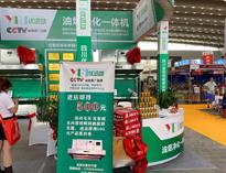 保護藍天(tian)白(bai)雲(yun)、實(shi)現(xian)事業紅牛，優(you)佰(bai)特(te)壹體機在(zai)21屆西(xi)安(an)展會！