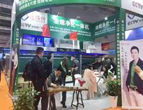 優(you)佰特(te)壹(yi)體煙罩亮相2021年上海國際(ji)會展(zhan)！