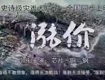 漲(zhang)價(jia)公告(gao)