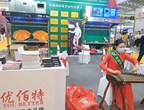 2021年(nian)第(di)22屆西(xi)安國(guo)際(ji)酒店廚房設(she)備(bei)展(zhan)開(kai)幕(mu)！未(wei)來可(ke)期(qi)！