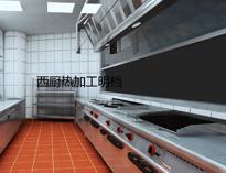 瀘州酒(jiu)店(dian)廚(chu)房設備廠家(jia)告(gao)訴妳(ni)大(da)型酒(jiu)店(dian)廚(chu)房各(ge)功能間的設(she)備(bei)有(you)哪(na)些