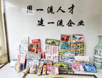 兒童(tong)節|優佰(bai)特(te)為(wei)小(xiao)朋(peng)友送上愛(ai)心(xin)！