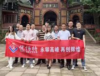 優佰(bai)特(te)銷(xiao)售(shou)部(bu)團建 問道青(qing)城山(shan)