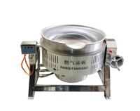 燃氣(qi)湯(tang)鍋(guo)