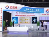 誠邀參加2023上(shang)海(hai)廚(chu)房設備國際(ji)博(bo)覽會(hui)