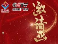 展(zhan)會邀請函(han)